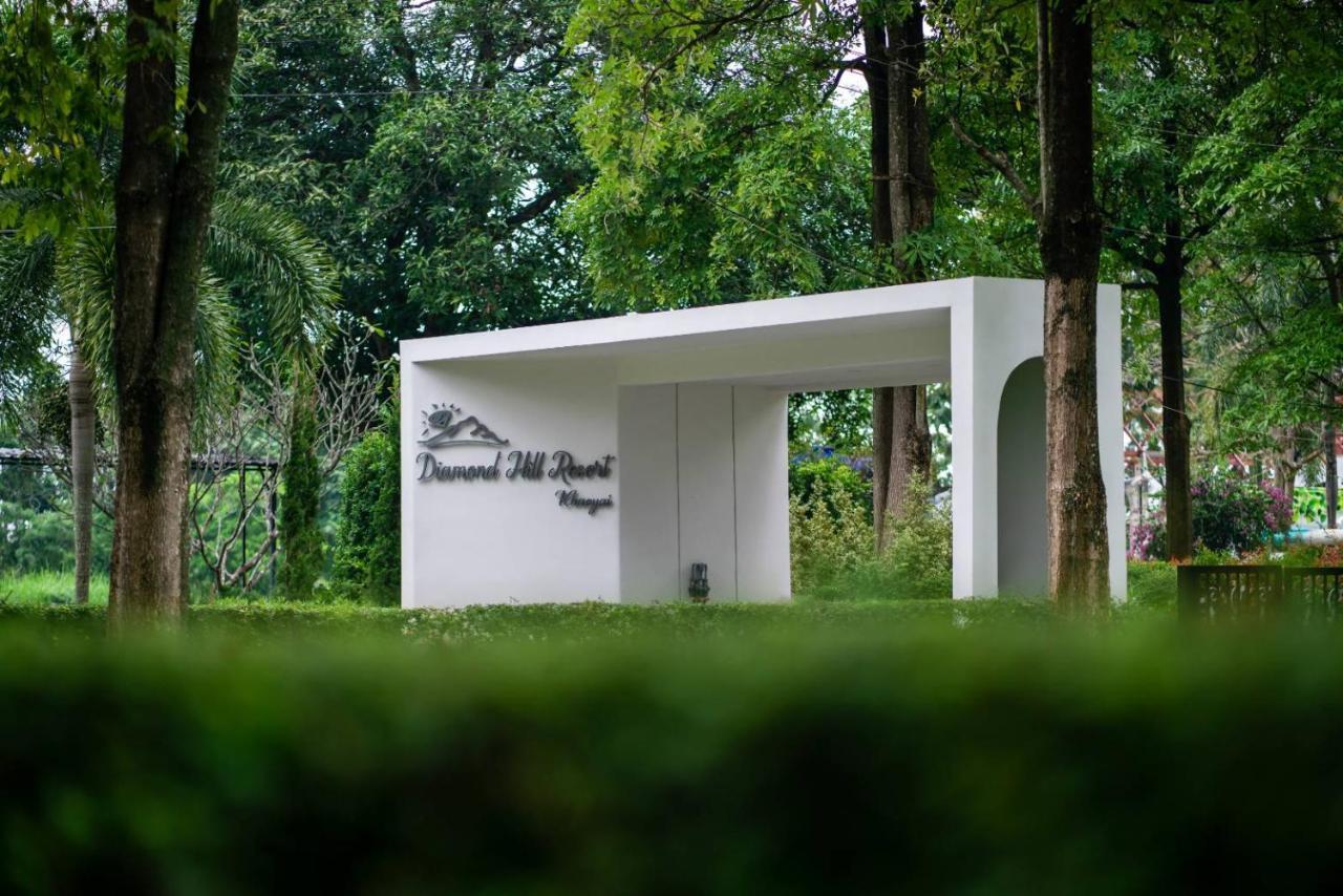 Diamond Hill Resort Nong Nam Daeng Экстерьер фото